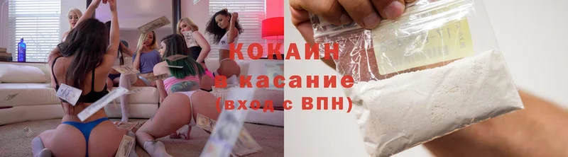 Cocaine Columbia  где можно купить наркотик  Семилуки 