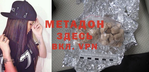 MDMA Premium VHQ Верхний Тагил