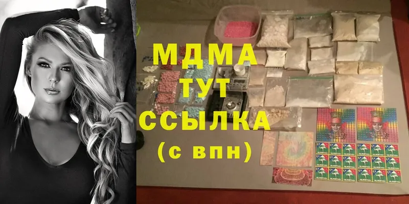 MDMA VHQ Семилуки