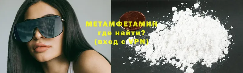 Метамфетамин мет Семилуки